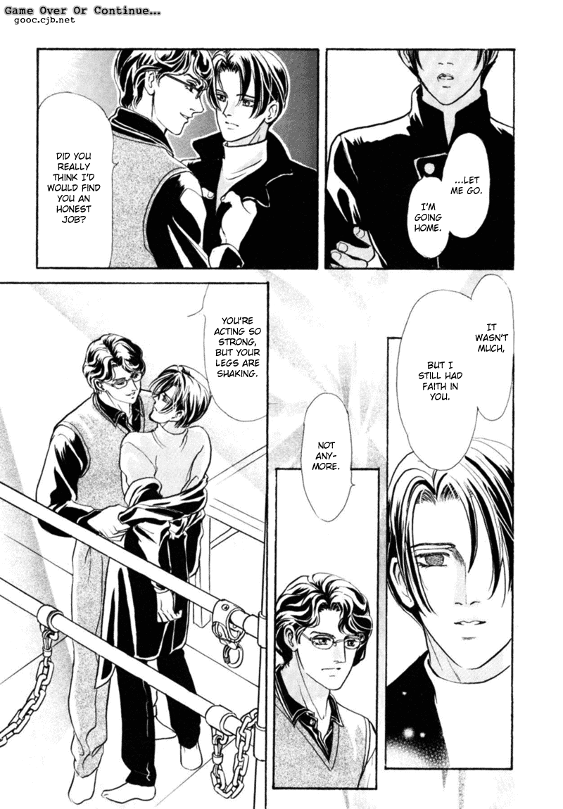 Sadistic Boy Vol.03 - Page 161