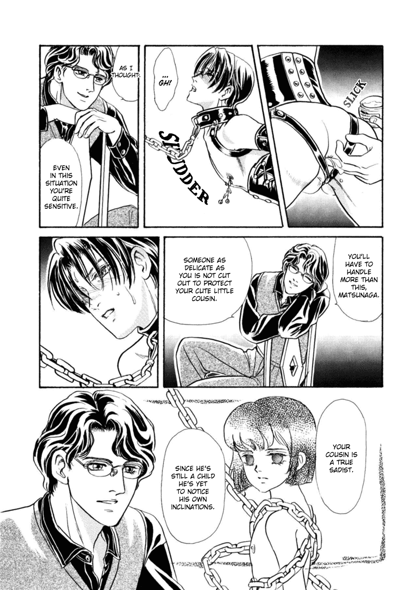 Sadistic Boy Vol.03 - Page 164