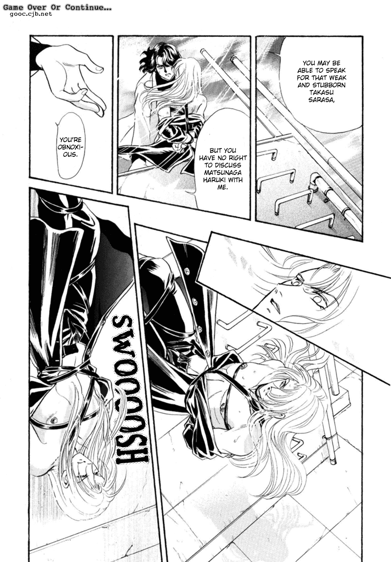 Sadistic Boy Vol.03 - Page 45