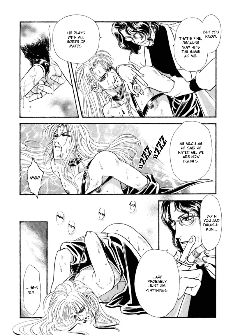 Sadistic Boy Vol.03 - Page 52