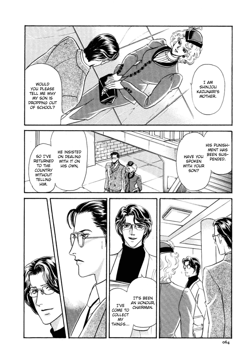 Sadistic Boy Vol.03 - Page 66