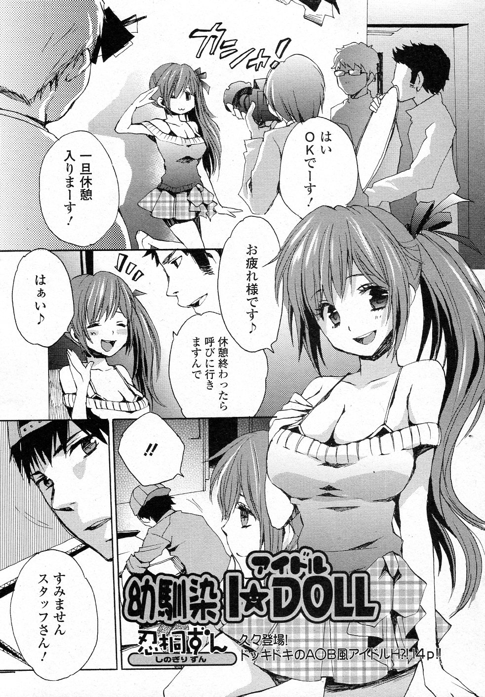 Preview page 1