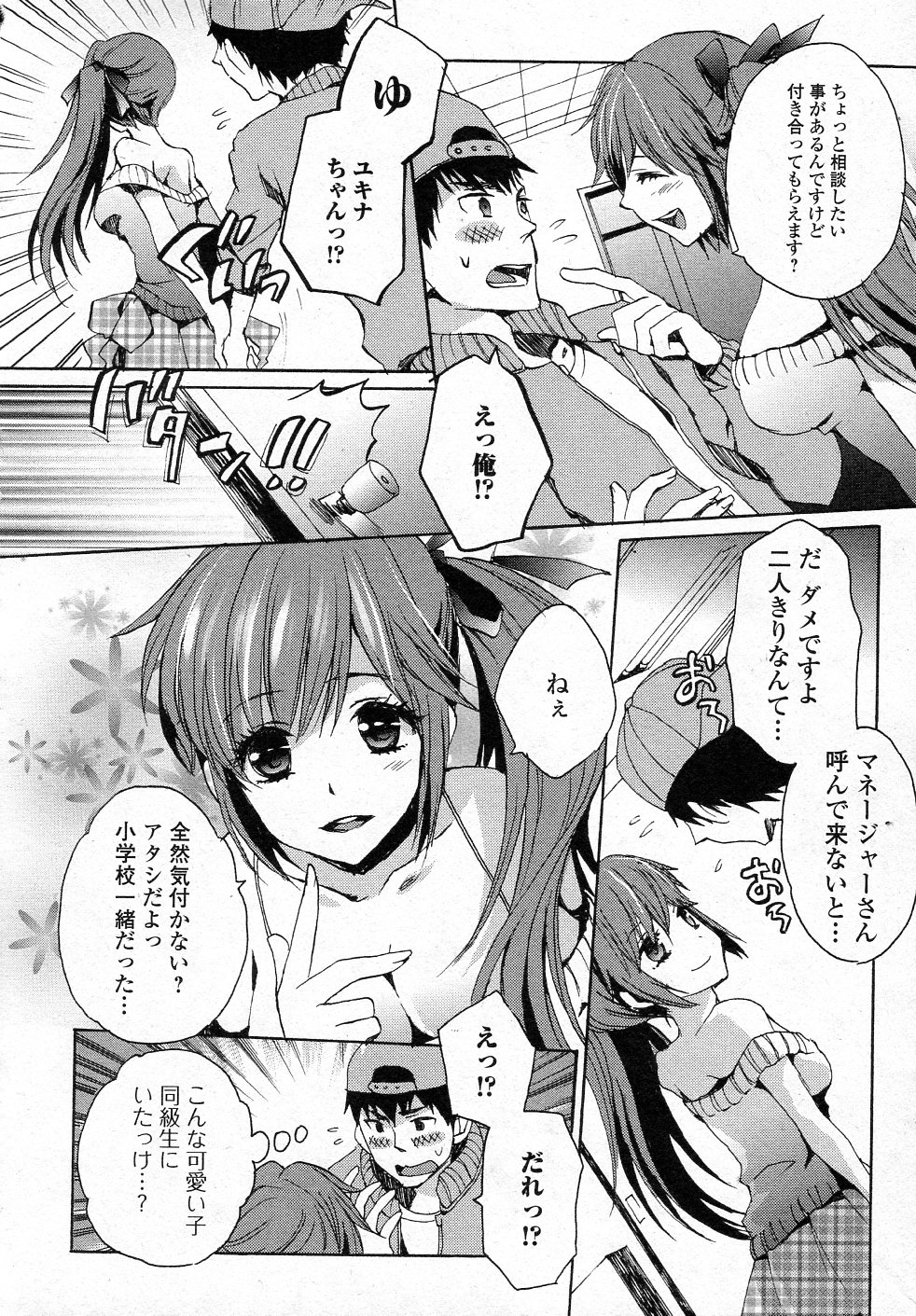 Preview page 2