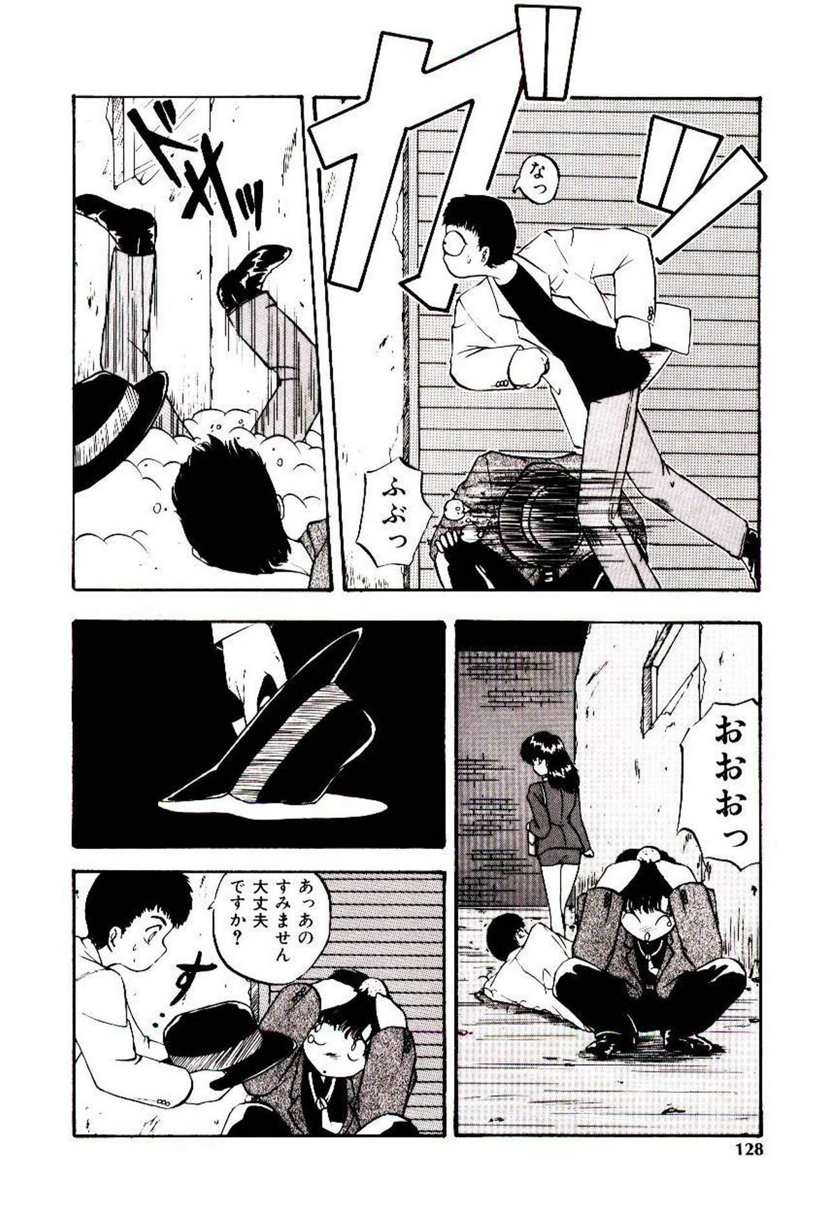 Peach Coat - Page 127