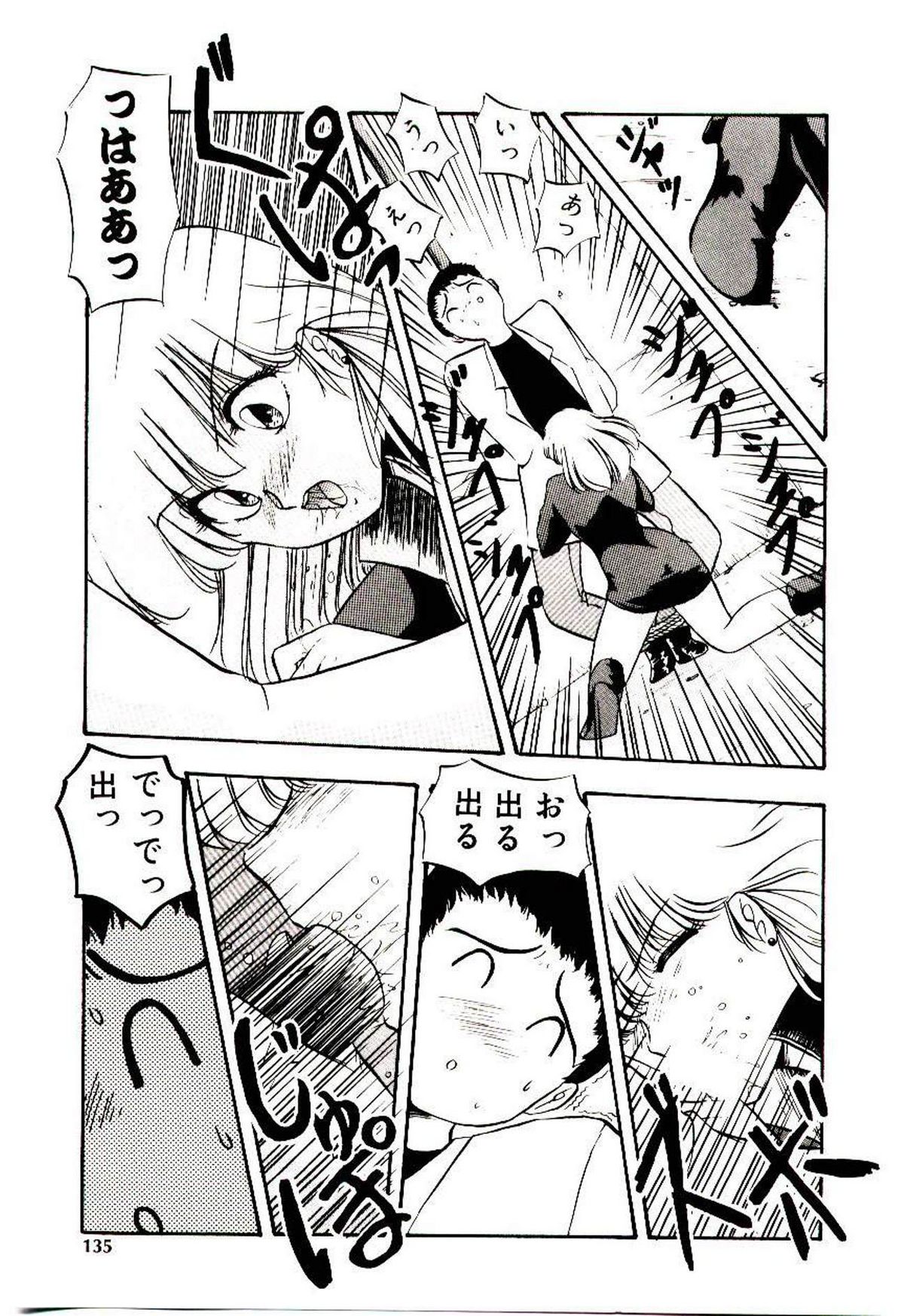 Peach Coat - Page 134