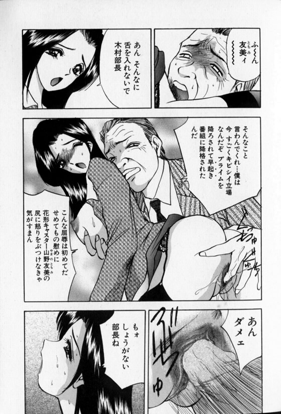 Pretty Lover - Page 157