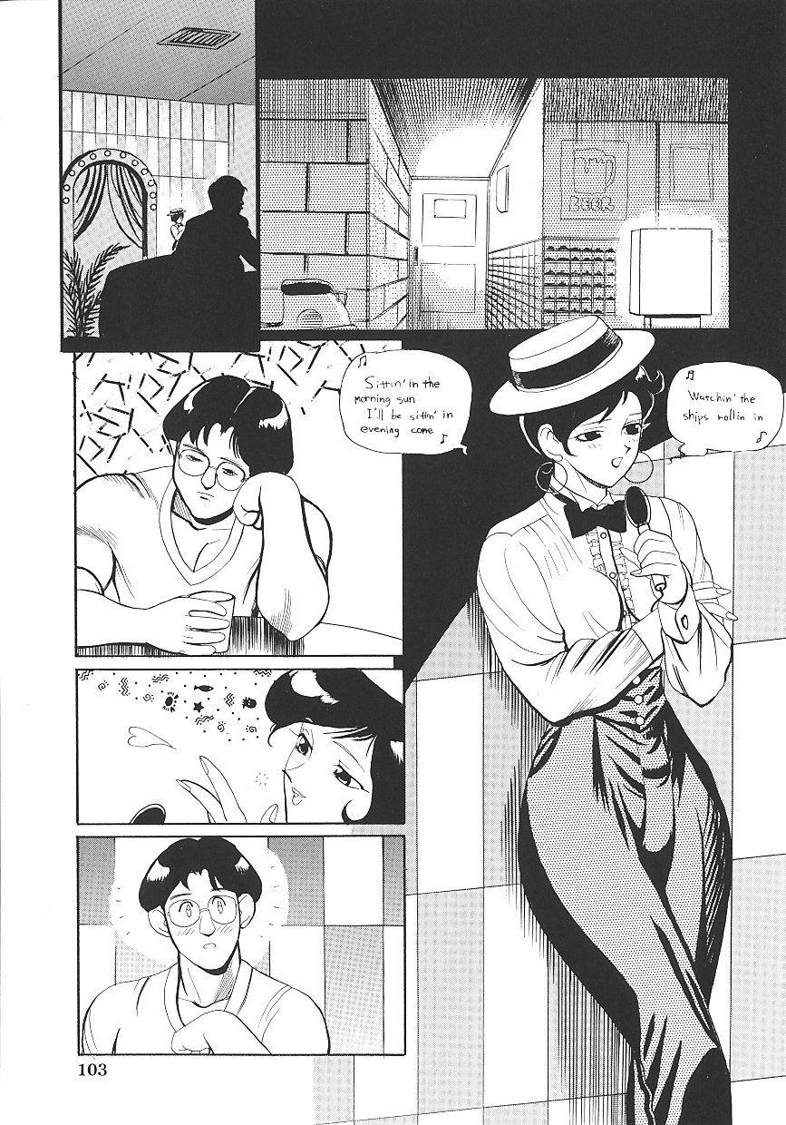 THE PINK - Page 107