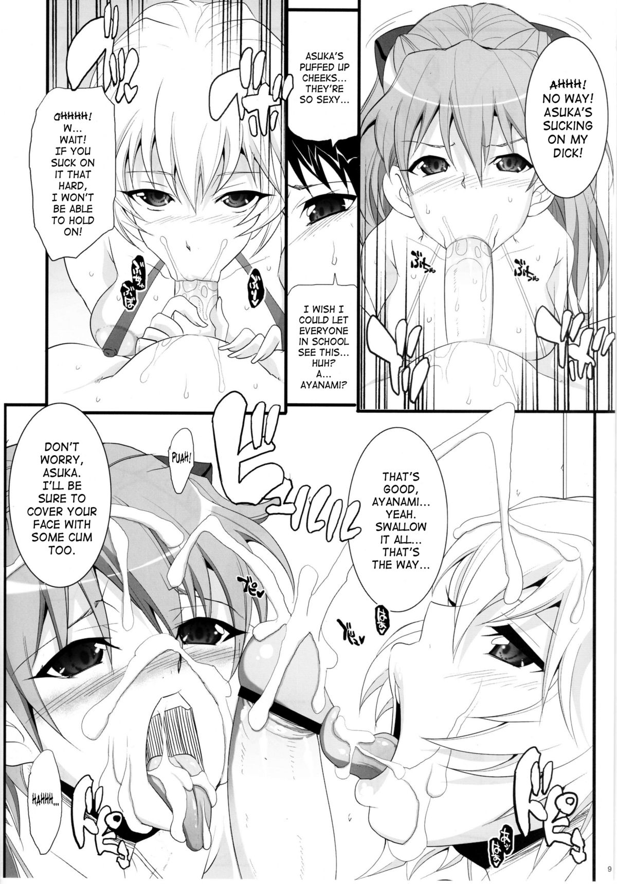 Otoko no Tatakai - Page 7
