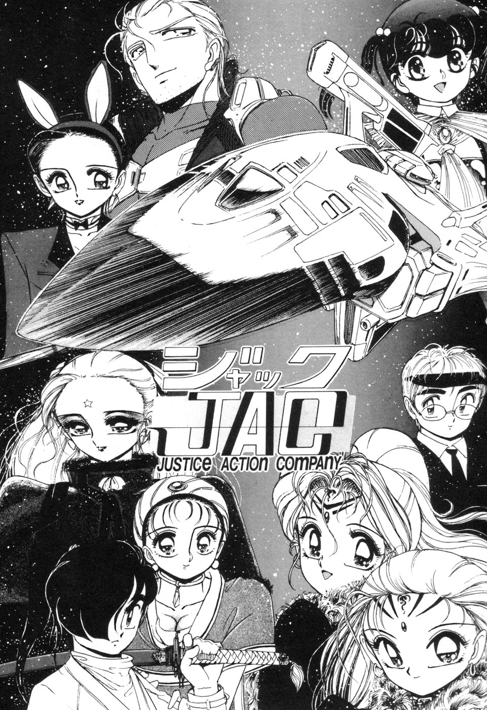 JAC - Page 26