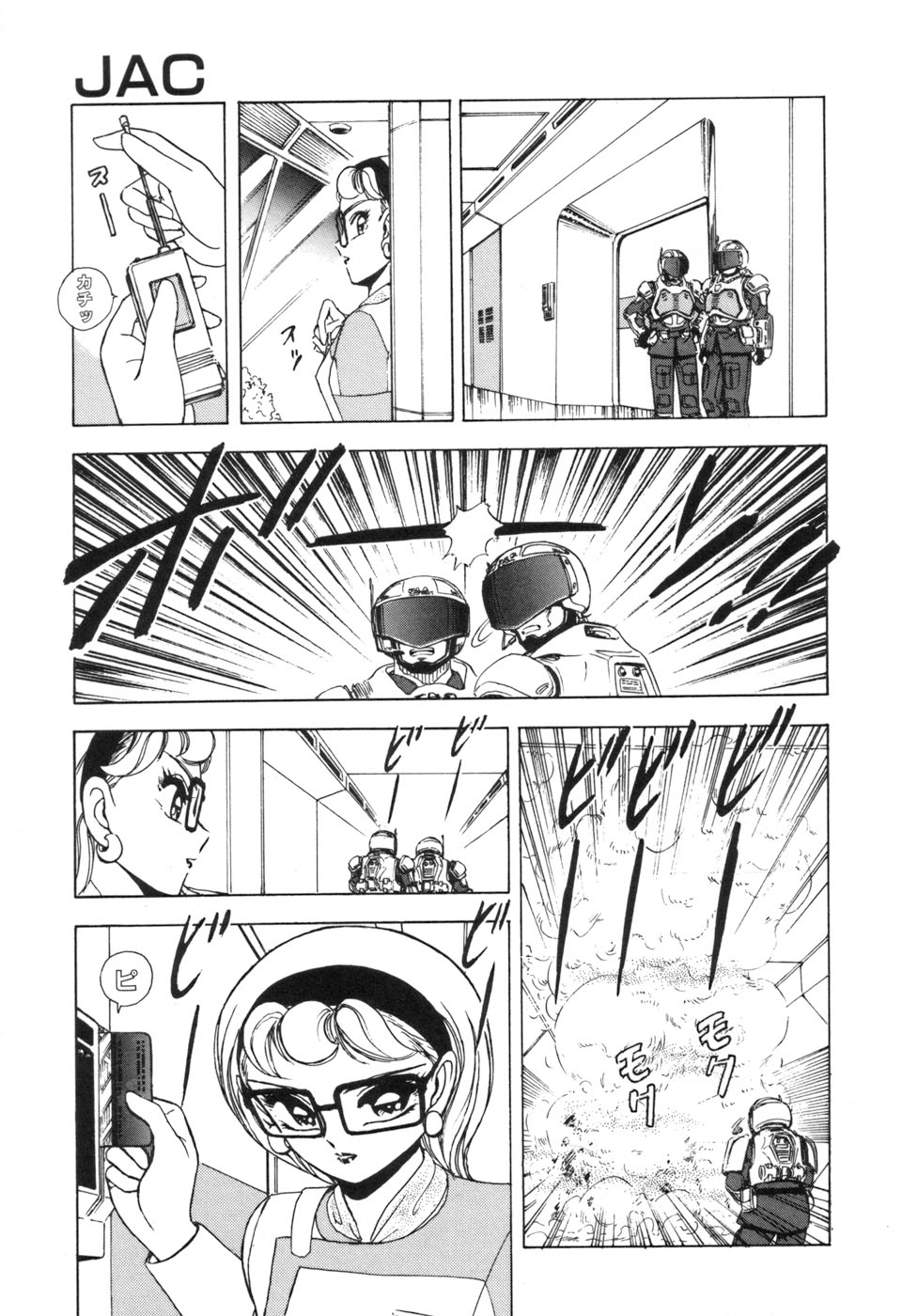 JAC - Page 45