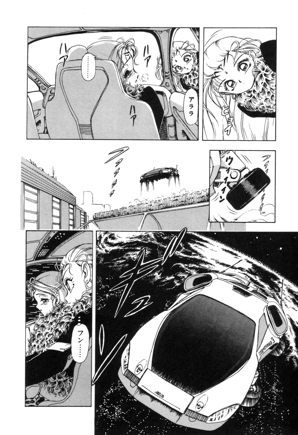 JAC - Page 63