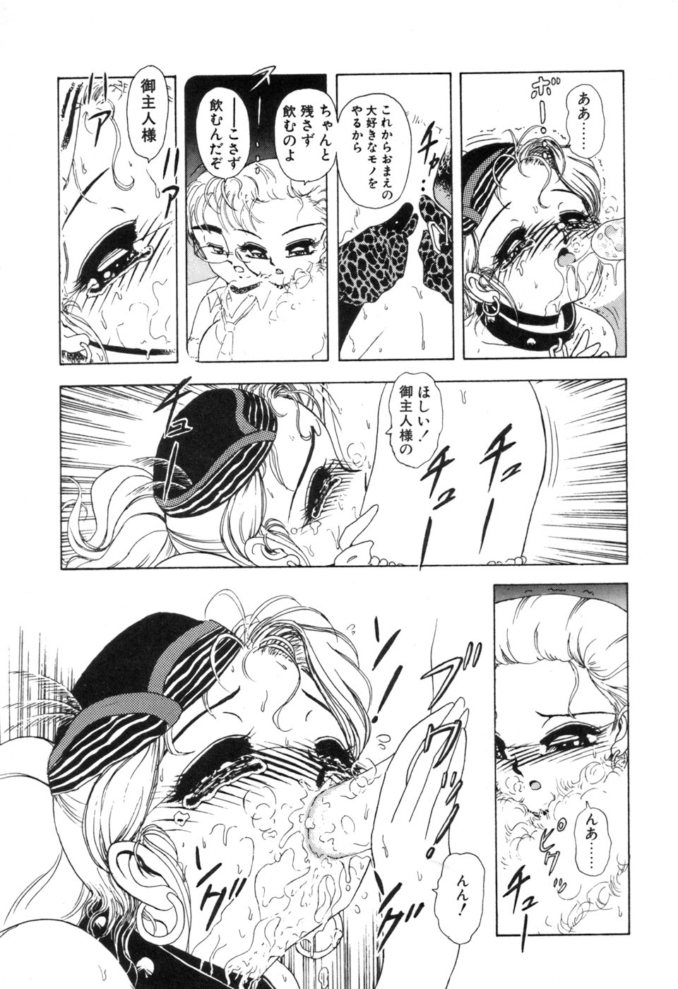 JAC - Page 76