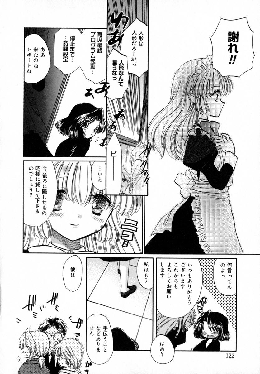 Ichigo Milk - Page 127