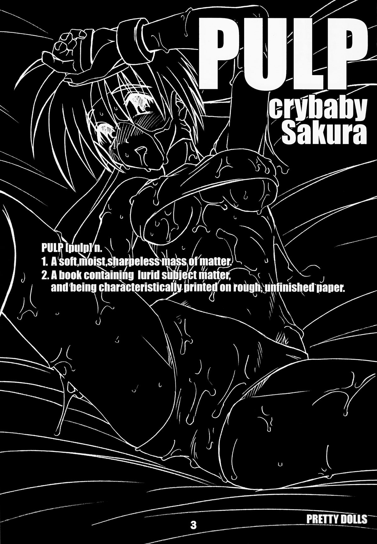 PULP crybaby Sakura - Page 3
