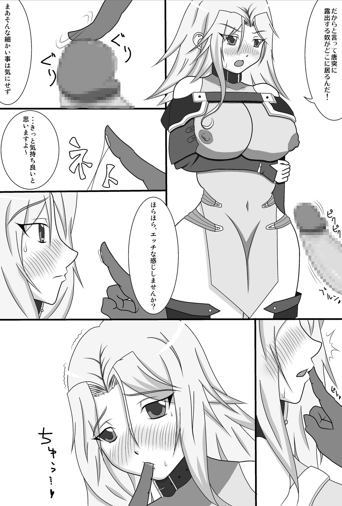 Preview page 5