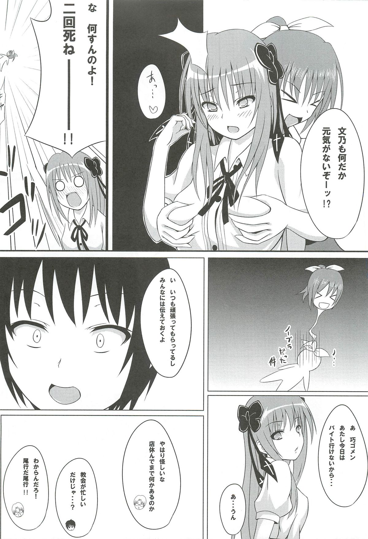 Preview page 7