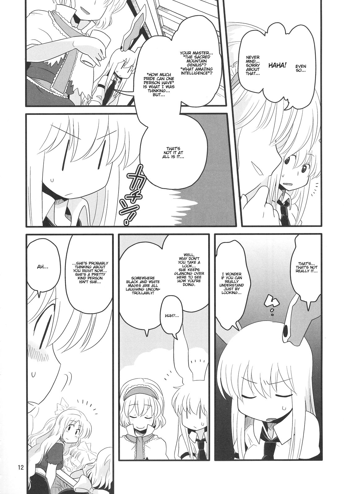 Eringe San | Eirin Play 3 - Page 12