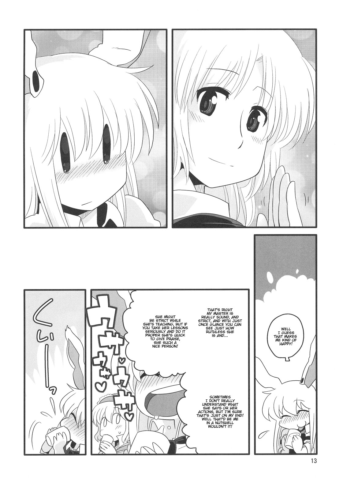 Eringe San | Eirin Play 3 - Page 13
