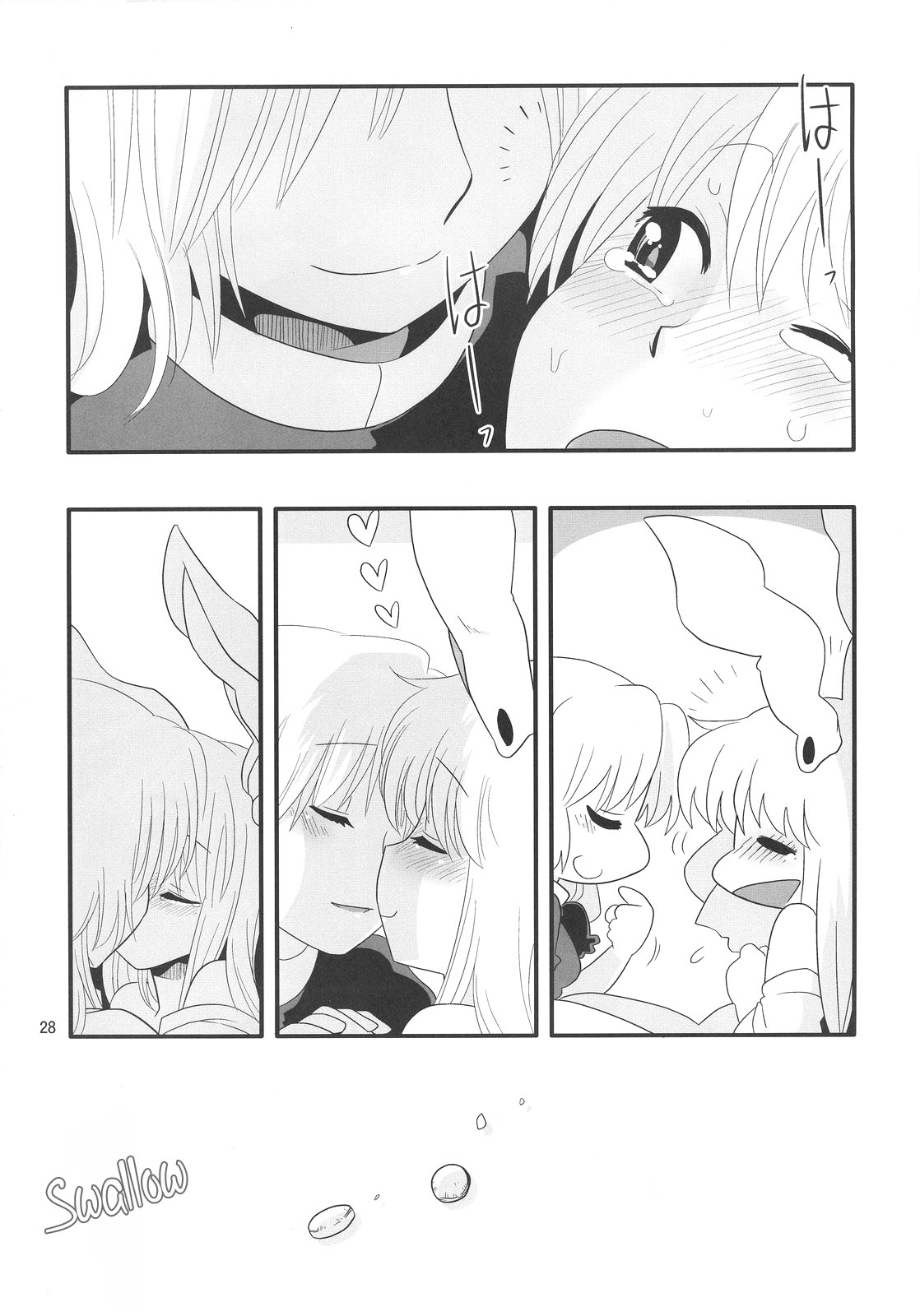 Eringe San | Eirin Play 3 - Page 28