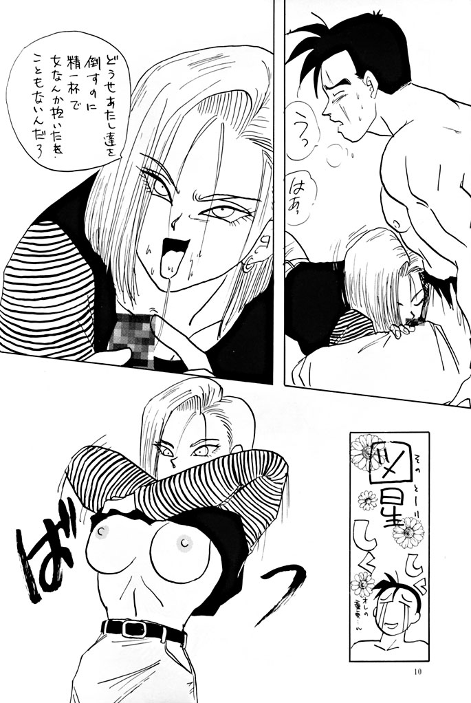 YY - Page 10
