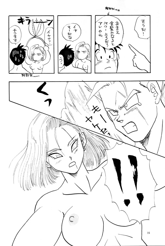 YY - Page 16