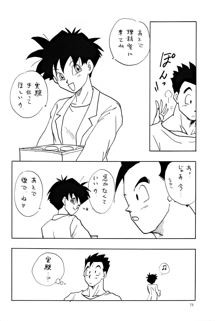 YY - Page 24