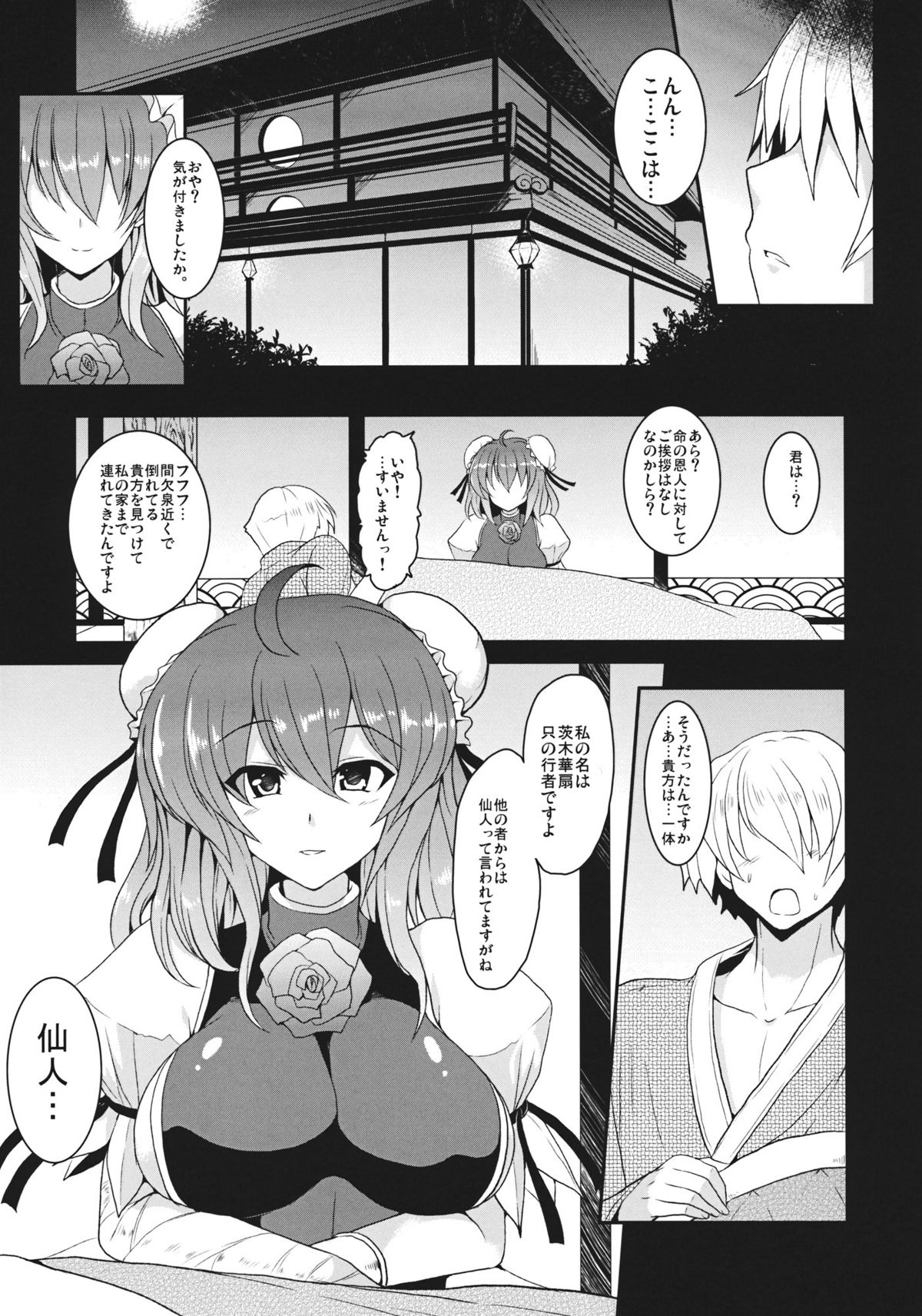 Preview page 5