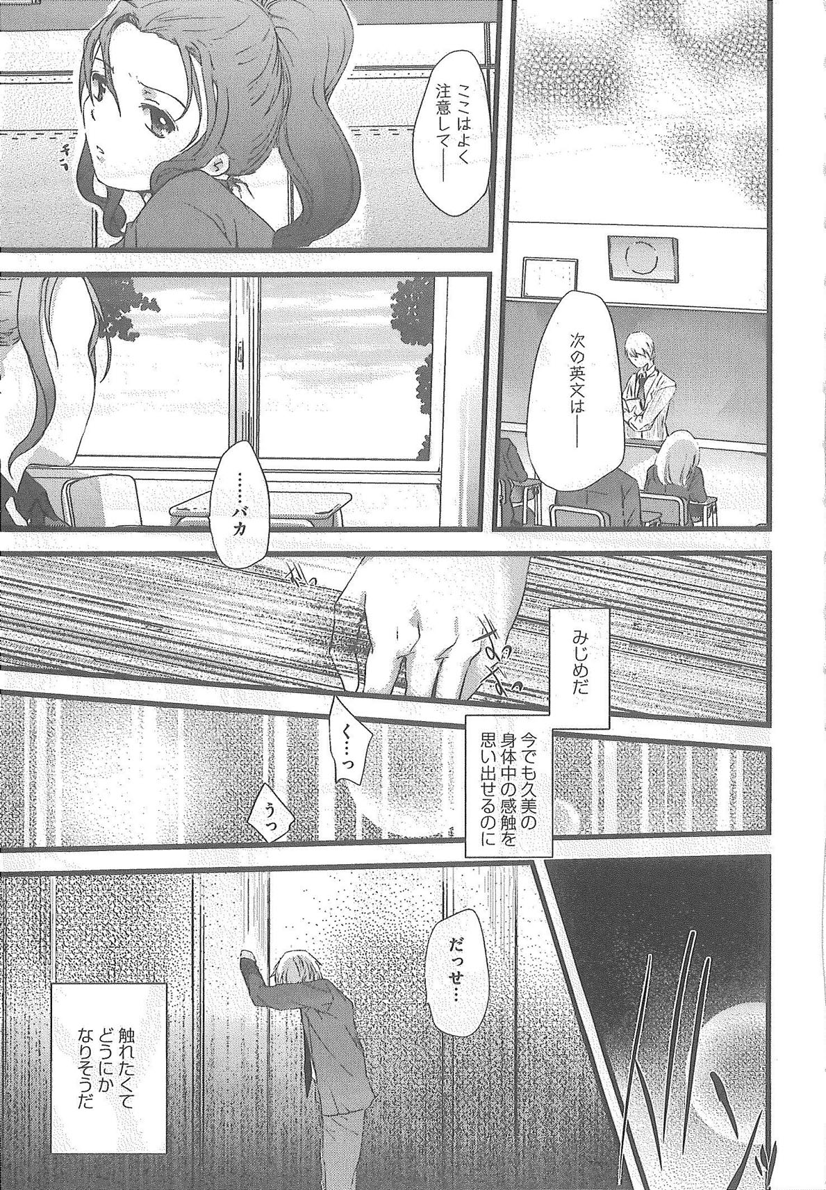 2 x 2 Game | Two by Two Game - Page 217