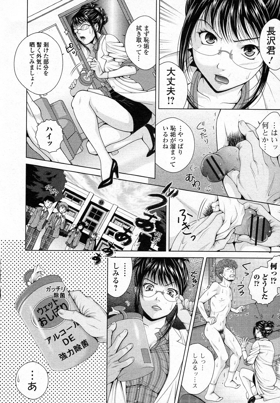 Preview page 8