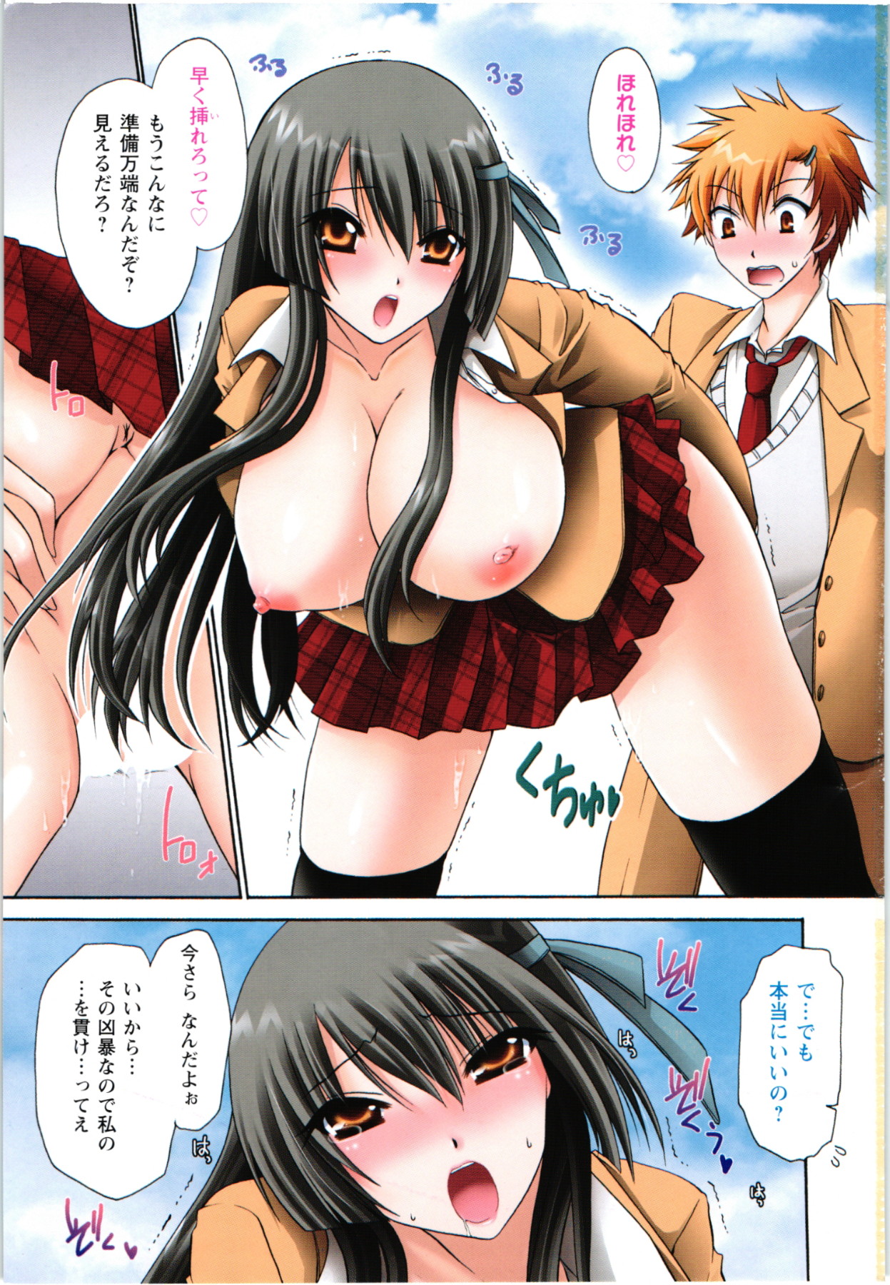 Preview page 2