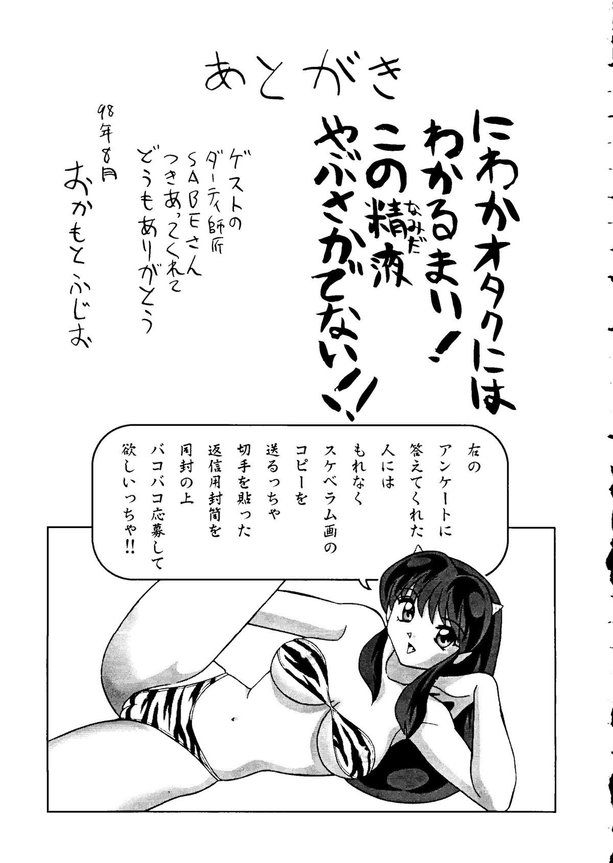 Nuki Lum 2 - Page 40