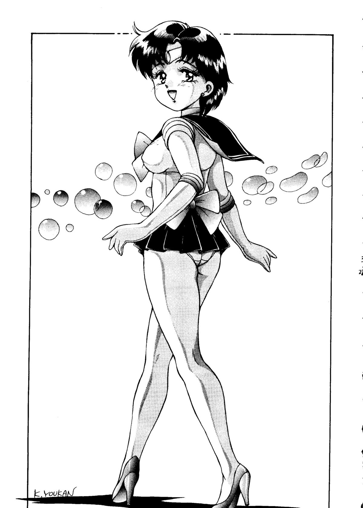 Suisei Mercury - Page 34
