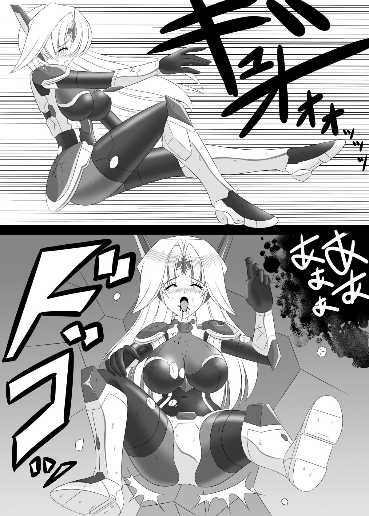 2E Arther Driver - Page 16