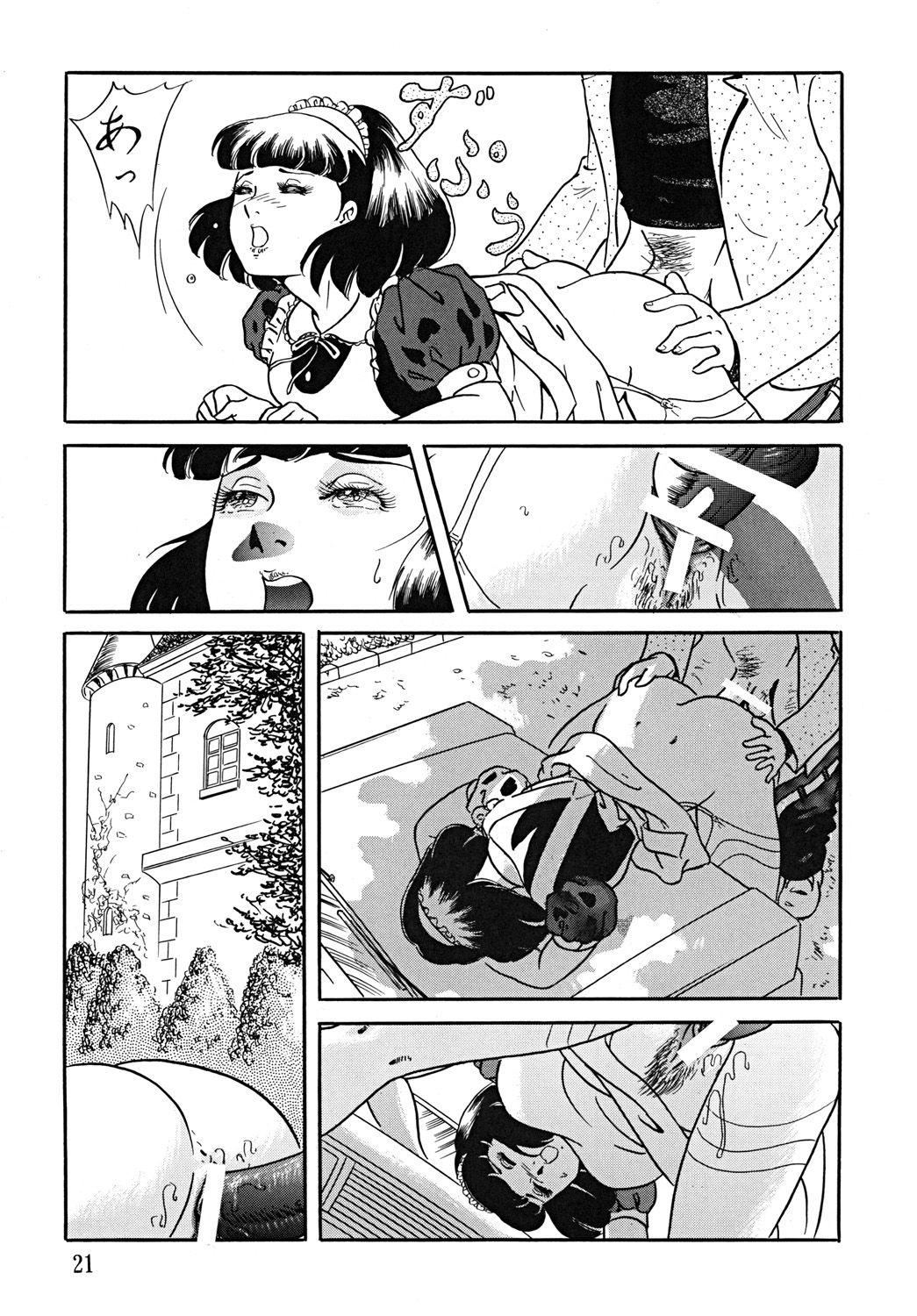 SUPLEX XXI - Page 22