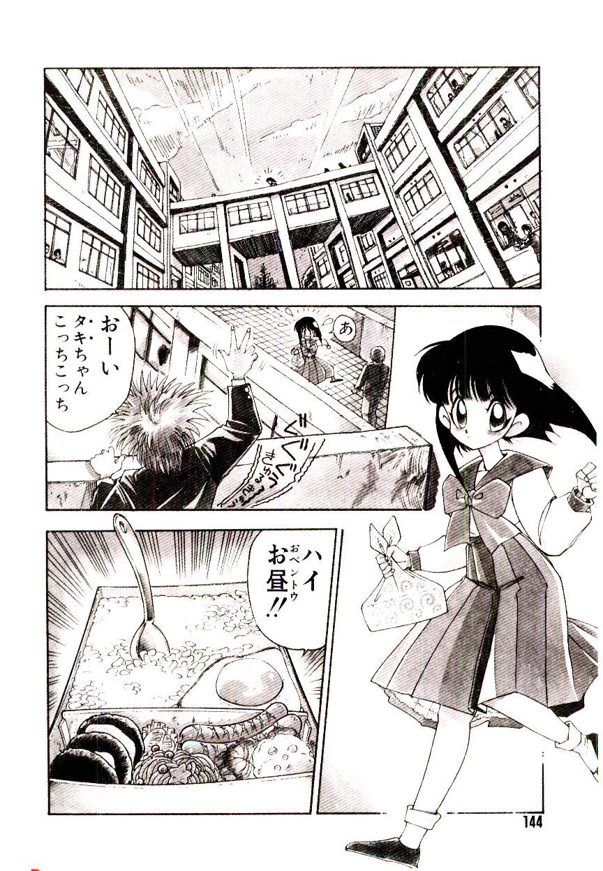 Kibun wa Melty - Page 144