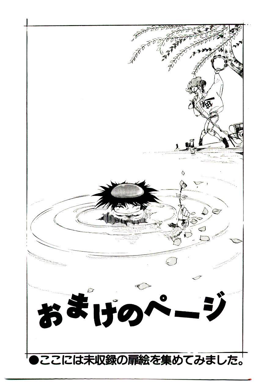 Kibun wa Melty - Page 159