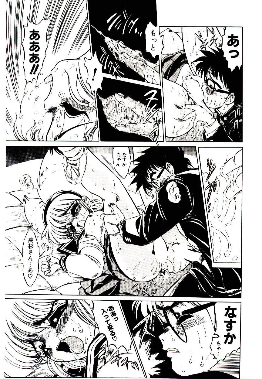 Kibun wa Melty - Page 27