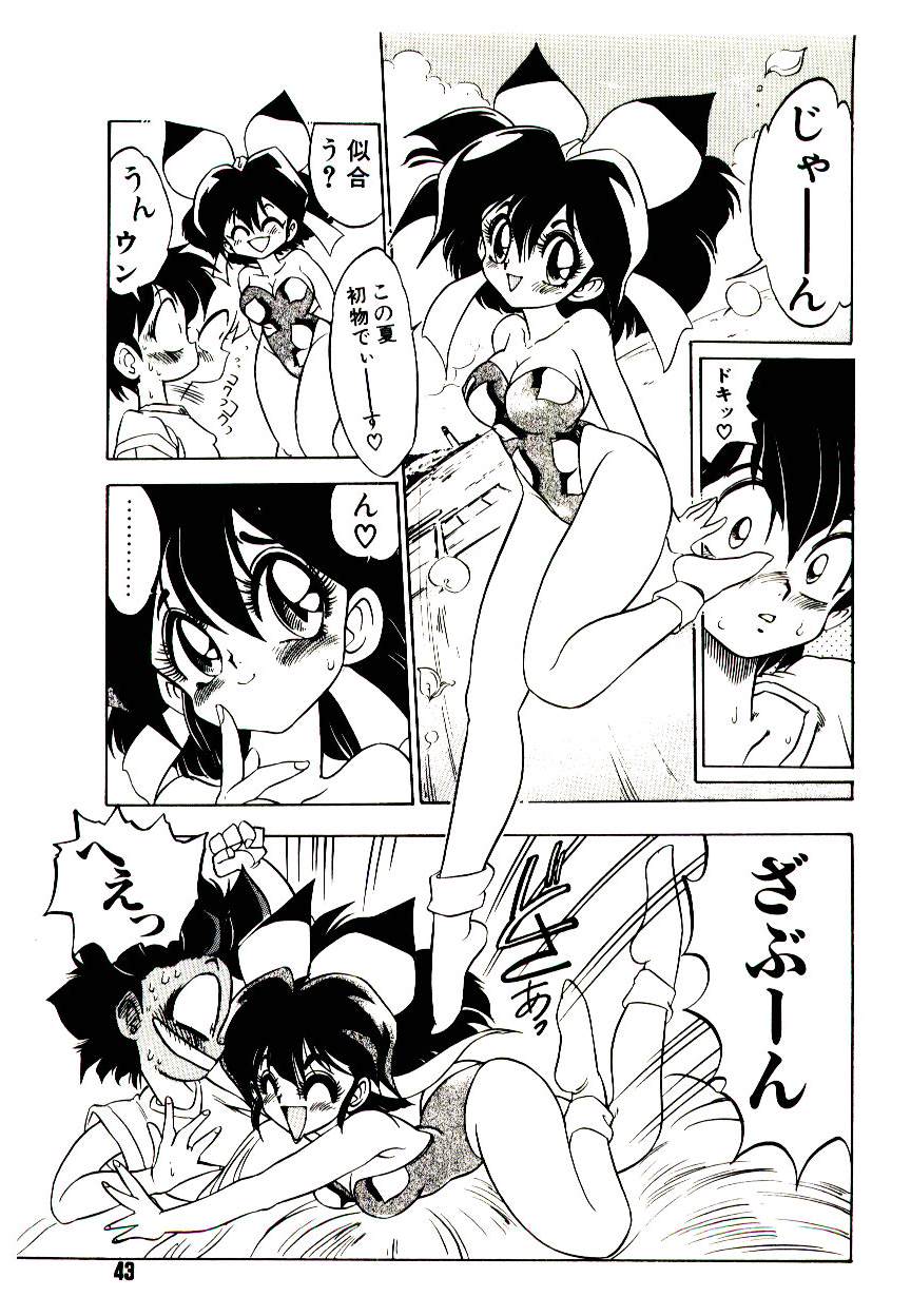 Kibun wa Melty - Page 43