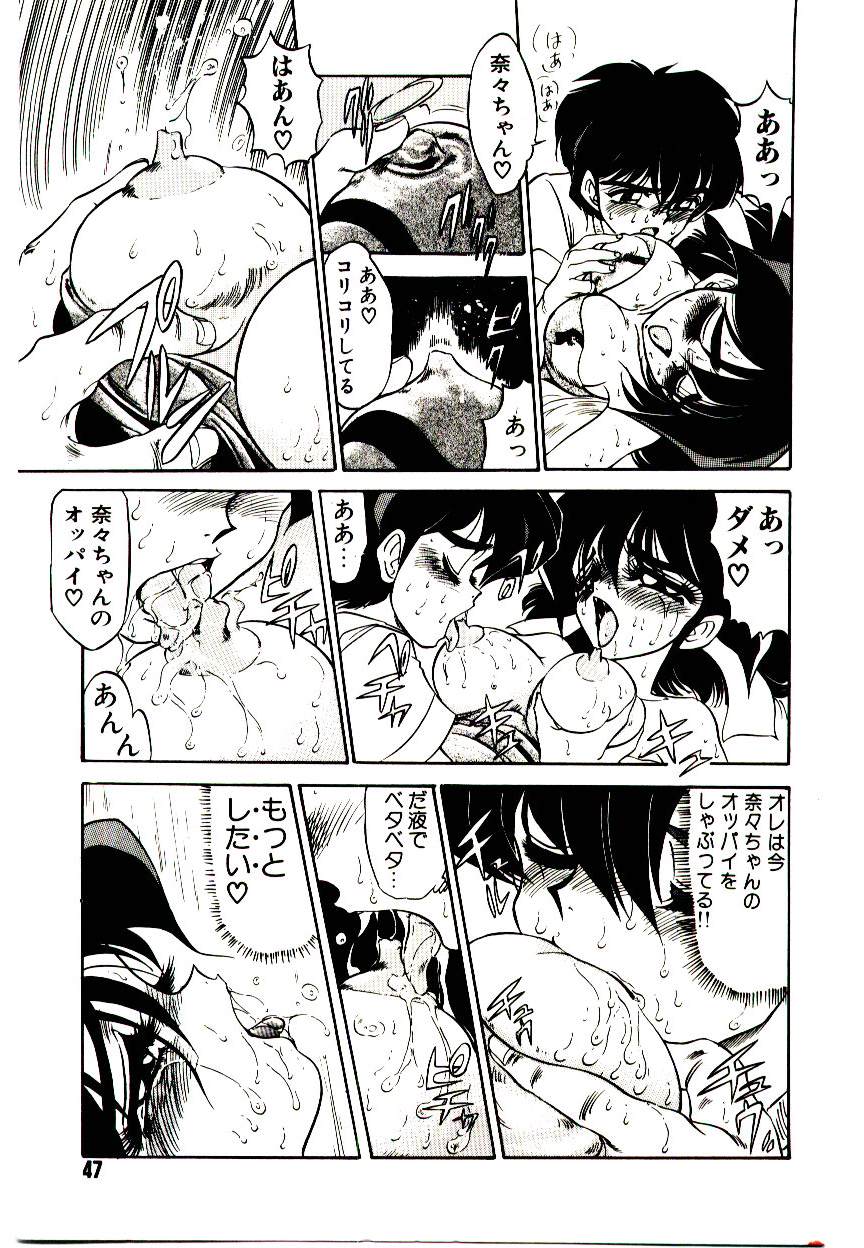 Kibun wa Melty - Page 47