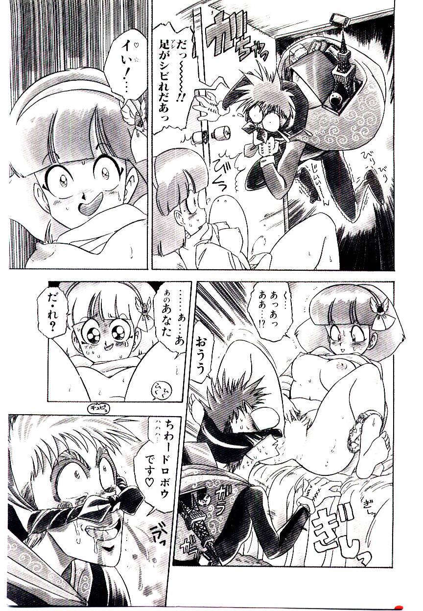 Kibun wa Melty - Page 61