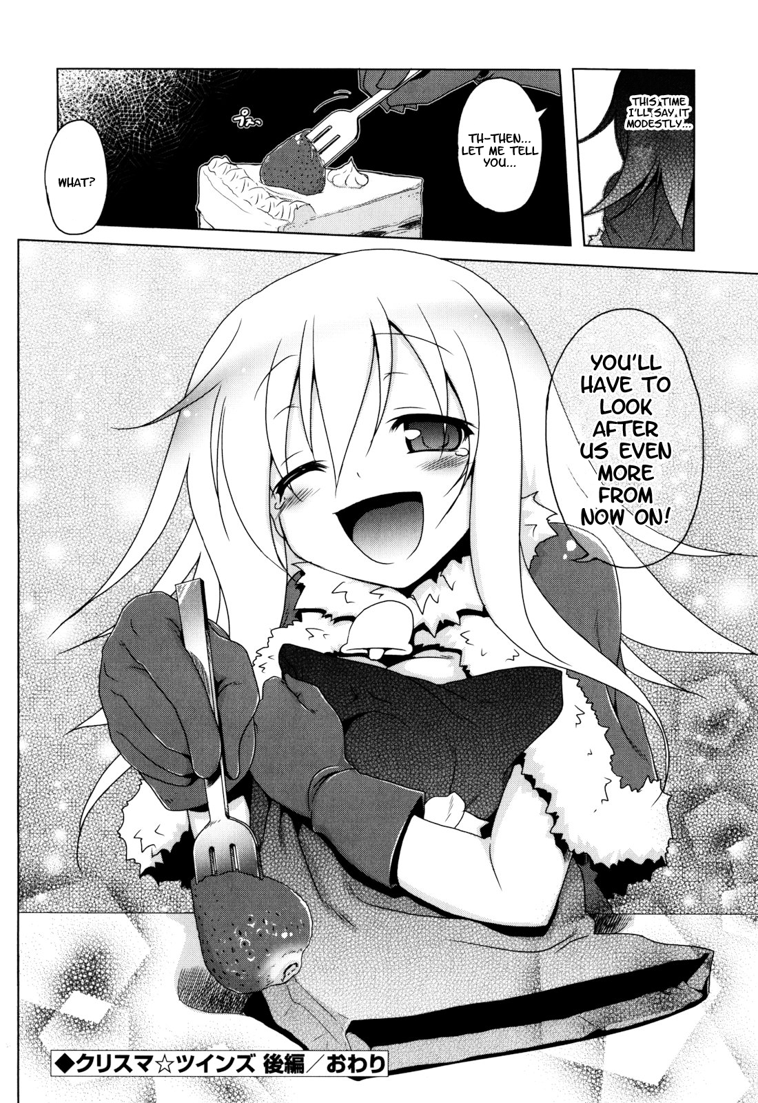 Christmas Twins Ch. 2 - Page 22