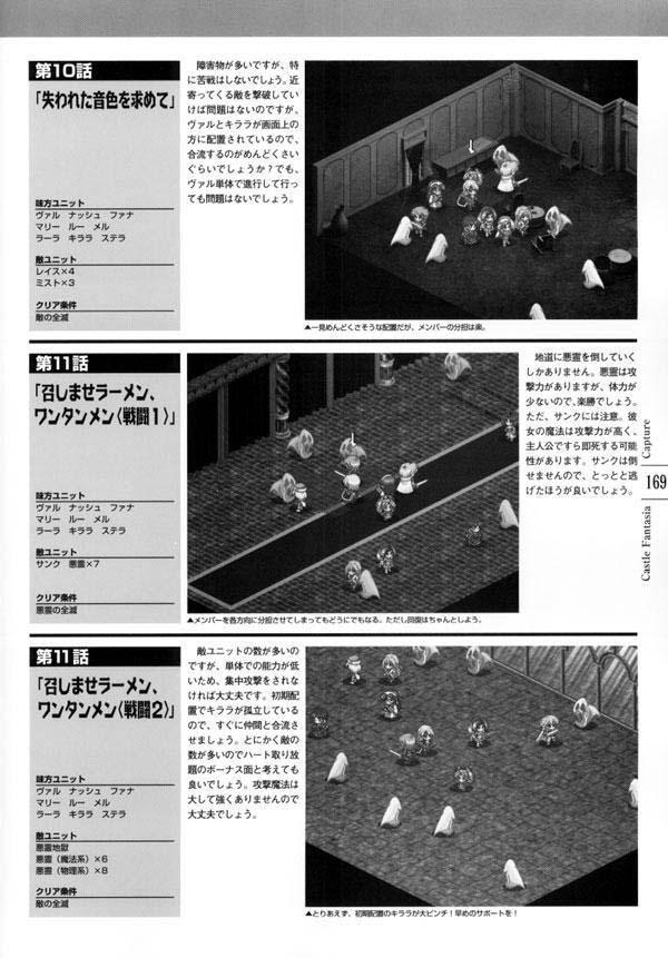AFFECTION Original Illustration Collection - Page 162
