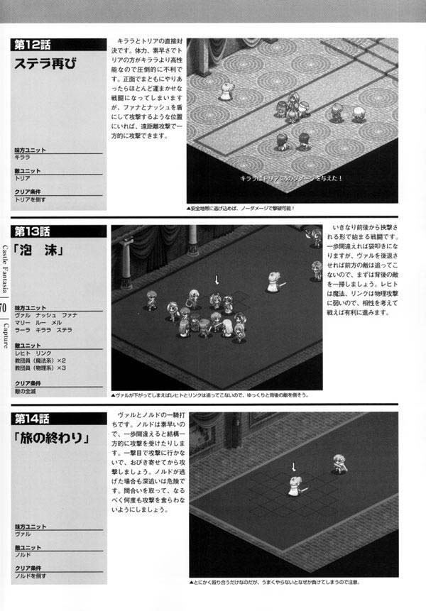 AFFECTION Original Illustration Collection - Page 163
