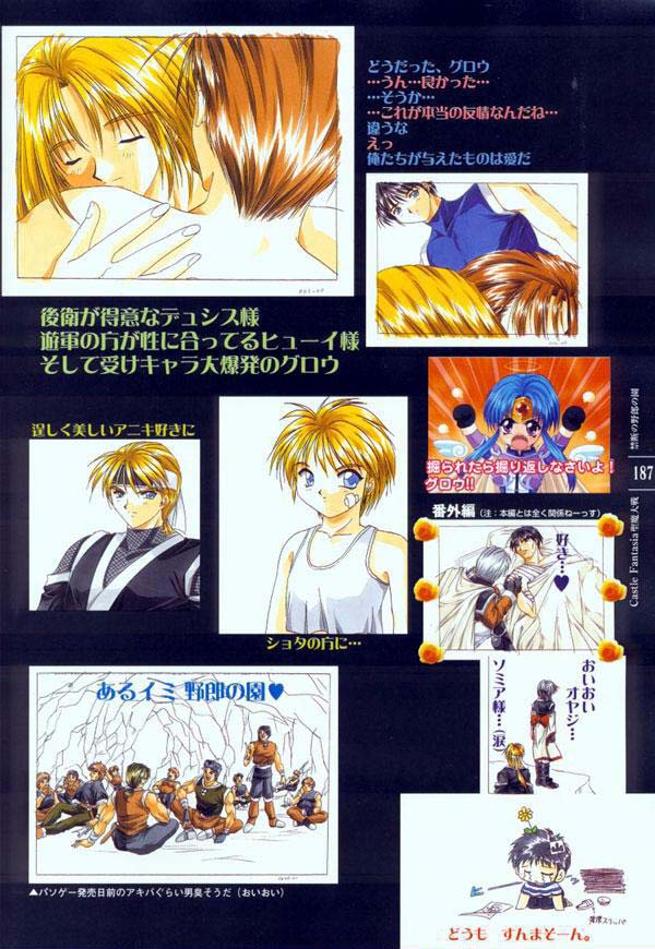 AFFECTION Original Illustration Collection - Page 180