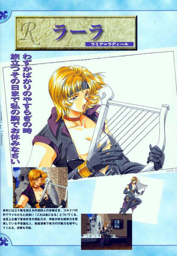 AFFECTION Original Illustration Collection - Page 25