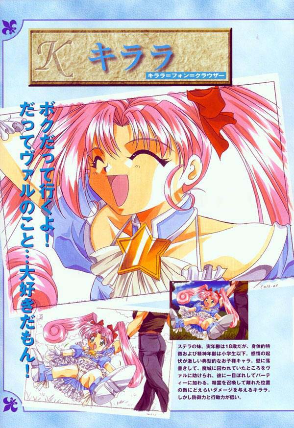 AFFECTION Original Illustration Collection - Page 29