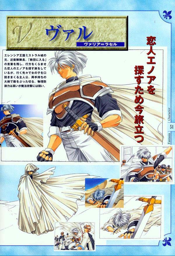 AFFECTION Original Illustration Collection - Page 44