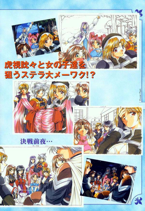 AFFECTION Original Illustration Collection - Page 52