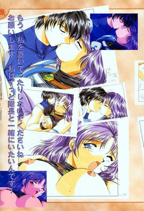 AFFECTION Original Illustration Collection - Page 59