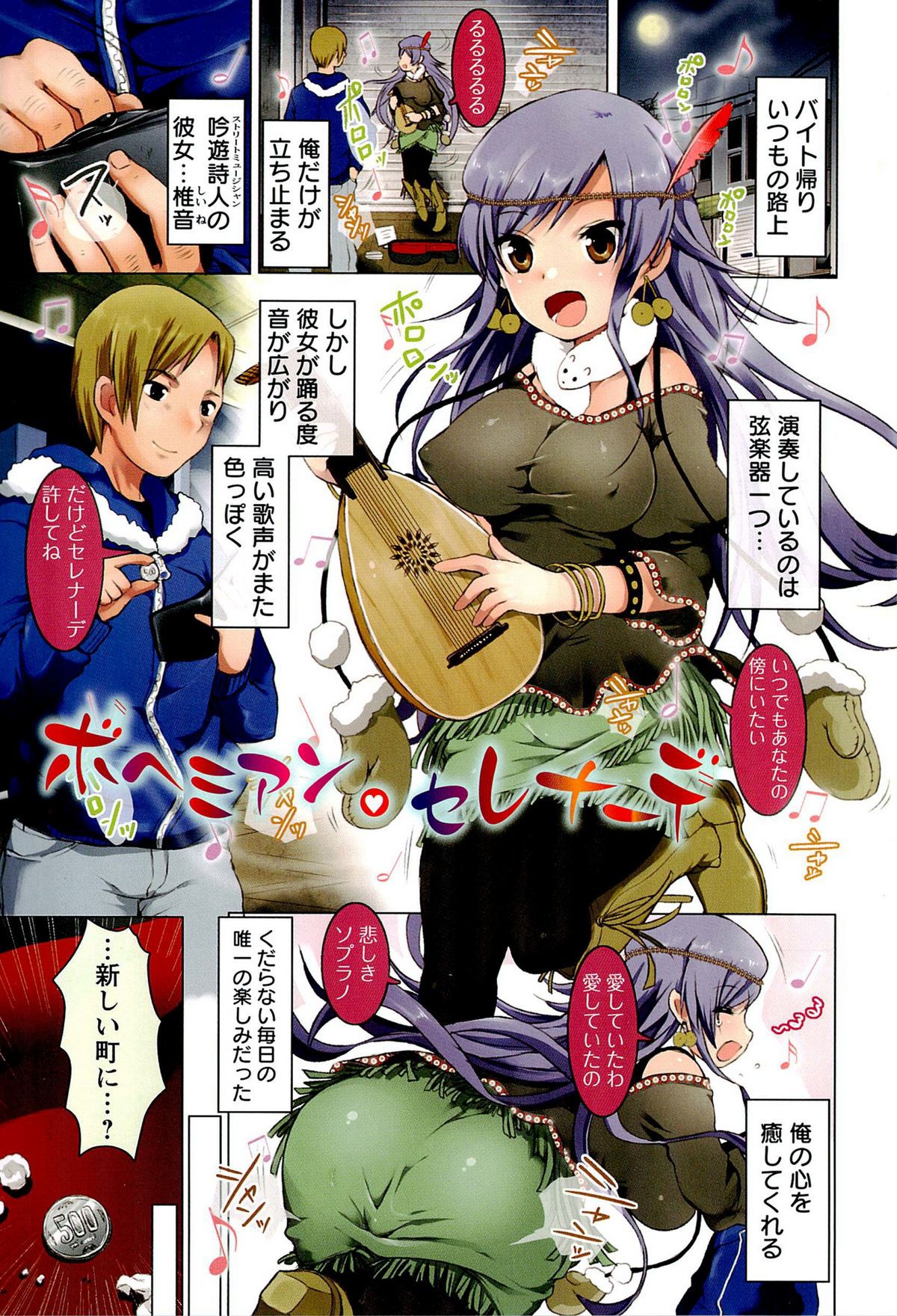 Preview page 5